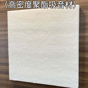 聚酯纤维吸音材polyleaf