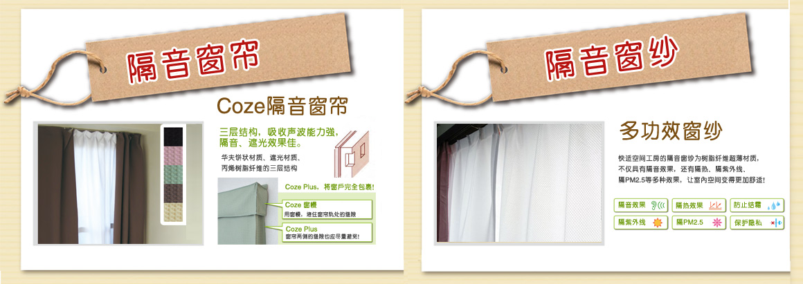 墙壁隔音对策